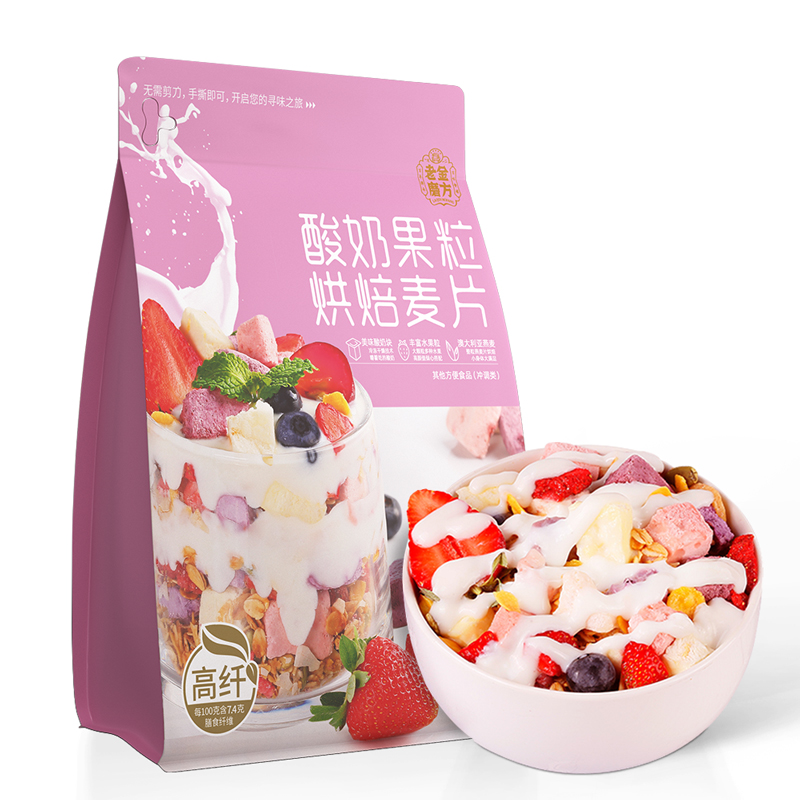 【券后价:14.9元】 【老金磨方】酸奶果粒烘焙燕麦片300g