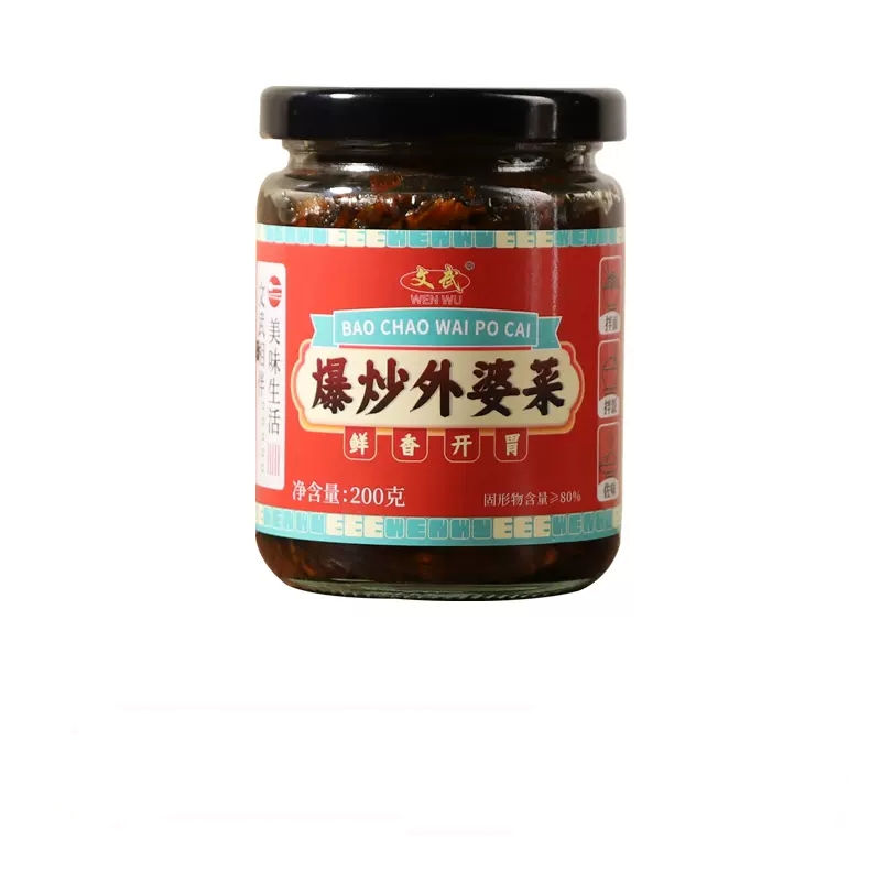 【券后价:5.8元】 （首单+签到）文武爆炒外婆菜200g*2瓶 - 双全食品专营店