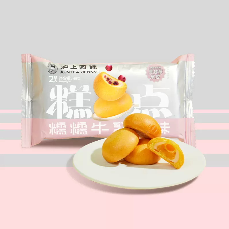 【券后价:9.9元】 临期清仓【凑单7.4】糯糯牛乳北海道40g*6 - 沪上阿姨旗舰店