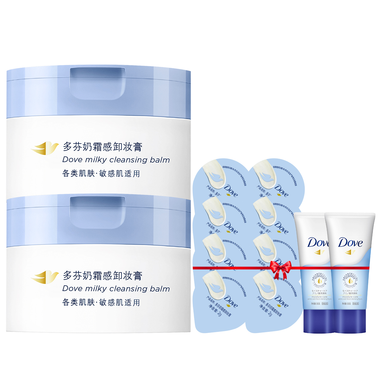 【券后价:119.9元】 【旅行装8颗+洁面2个】多芬奶霜卸妆膏95g*2 - 联合利华官方旗舰店
