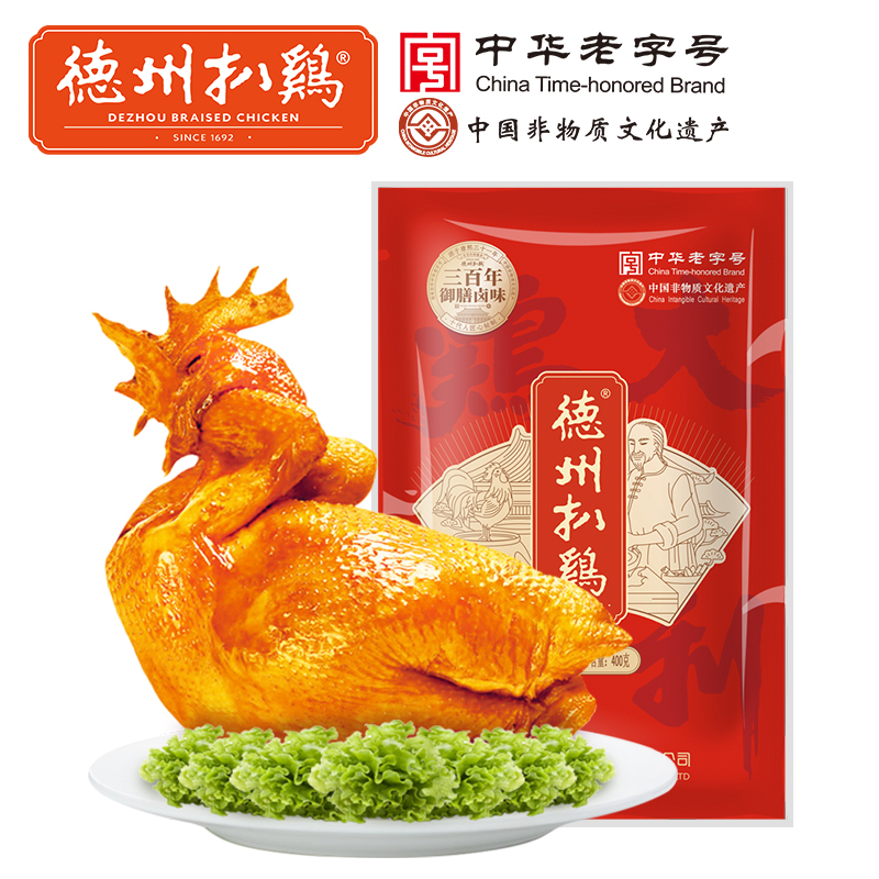 【券后价:24.9元】 正宗德州五香脱骨扒鸡400g - 德州扒鸡旗舰店