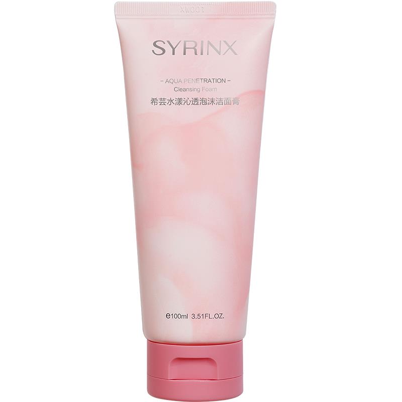 【券后价:9.9元】 【可签到】希芸氨基酸泡沫洁面乳100ml