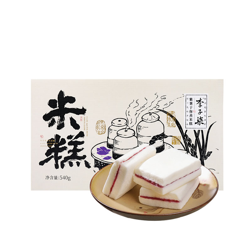 【券后价:23.21元】 【李子柒】紫薯蒸米糕整盒540g - 李子柒旗舰店