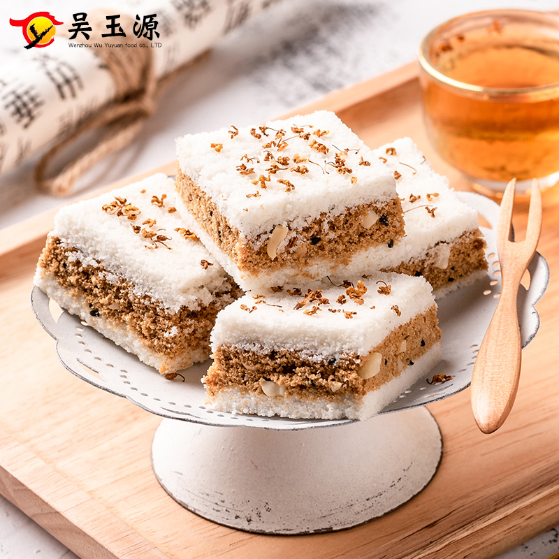 【券后价:9.88元】 【签到+首单】吴玉源手工桂花糕250g