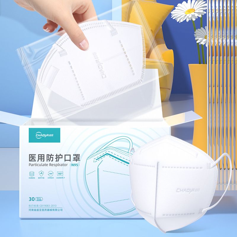 【券后价:27.9元】 【独立包装】超亚n95医用防护口罩30只 - 阿里健康大药房