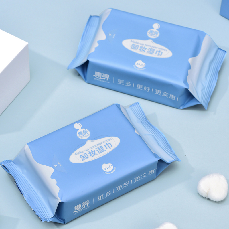 【券后价:5.9元】 【稳定签到】便携装卸妆湿巾*2包 - avori希澈旗舰店