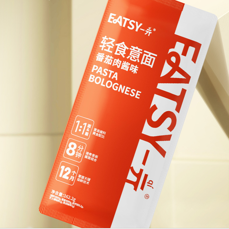【券后价:31.4元】 一亓速食番茄肉酱意大利面3袋 - 一亓旗舰店