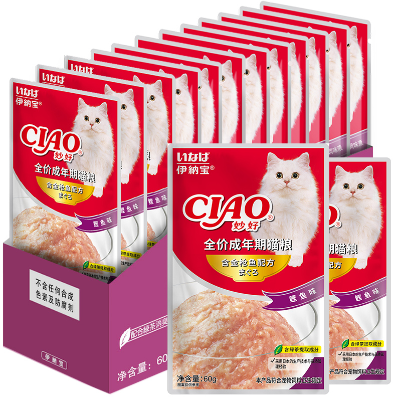 【券后价:24.57元】 【旗舰店】伊纳宝妙好猫湿粮12包 - 伊纳宝旗舰店