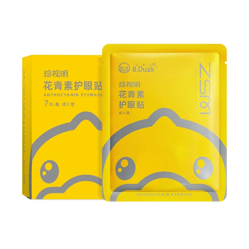 【券后价:9.9元】 珍视明叶黄素花青素眼贴7对/盒 - 珍视明江西专卖店