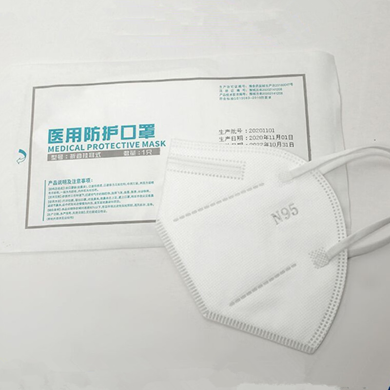 【券后价:9.9元】 【超值5只体验装】医用防护N95口罩 - 一星堂医疗器械专营店