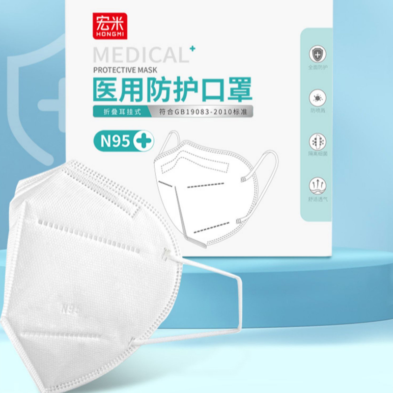 【券后价:16.9元】 折0.33/片~N95级医用防护口罩独立包装50片 - 古曼医疗器械专营店
