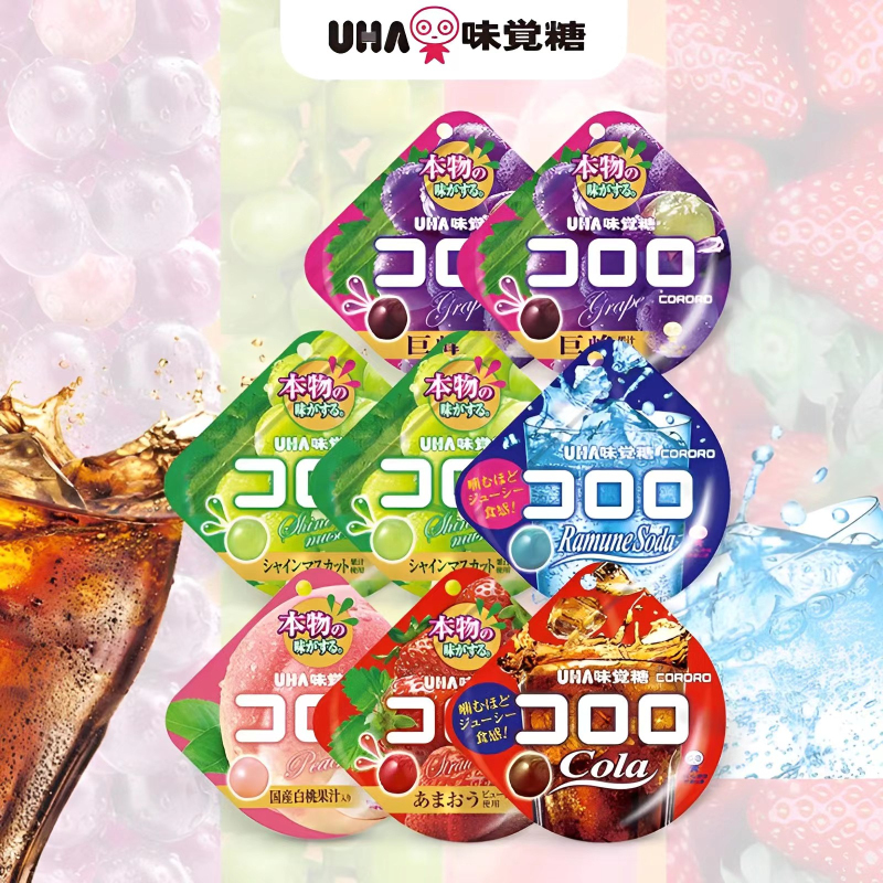 【券后价:49.5元】 悠哈味覚糖进口UHA酷露露果汁软糖8包 - UHA悠哈海外旗舰店
