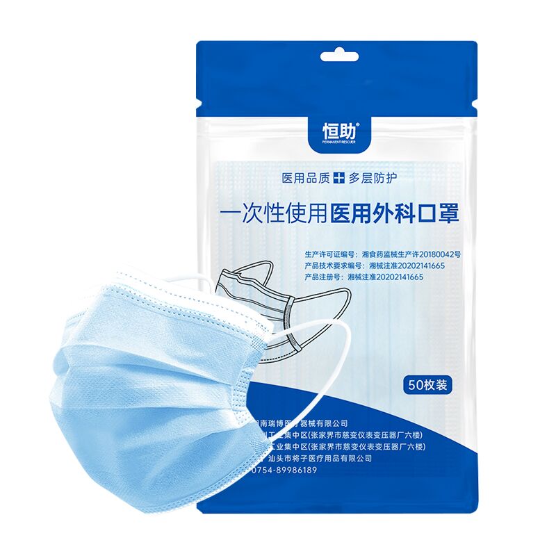 【券后价:5.9元】 30只！医用外科口罩灭菌款 - 歌迪医疗器械专营店