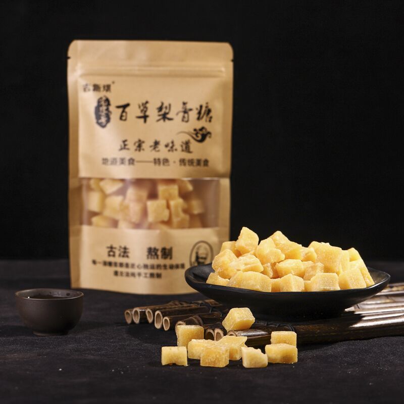 【券后价:5.8元】 【可签到】手工百草梨膏糖100g - 吉斯琪旗舰店