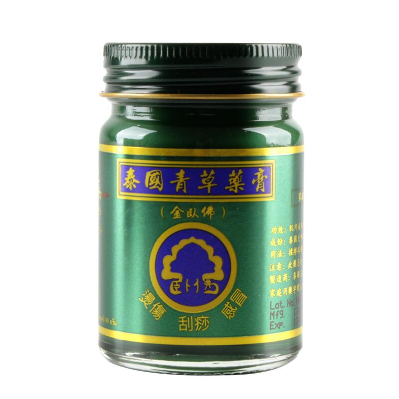 【券后价:25元】 泰国玉菩药堂卧佛青草膏 - 玉菩药堂海外旗舰店