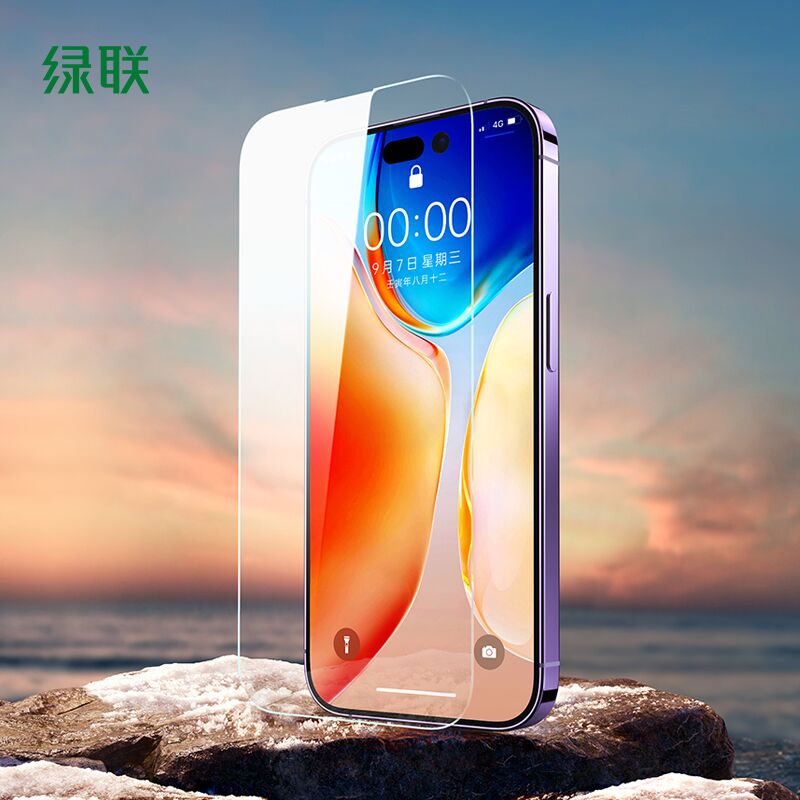 【券后价:5.52元】 可签到【绿联】苹果全系钻石钢化膜 - 绿联数码旗舰店