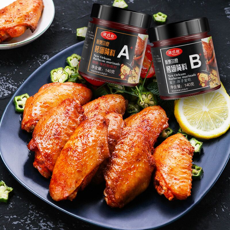 【券后价:5.8元】 稳定签到！新奥尔良烤鸡翅腌料烧烤料 - 远乡食品专营店