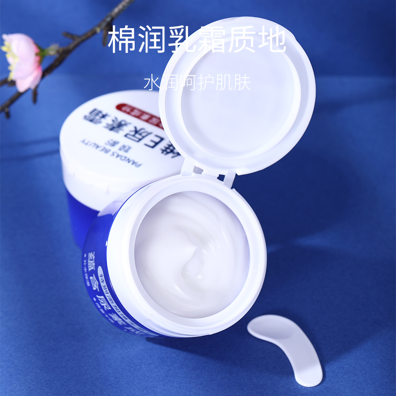 【券后价:16.9元】 倾龄维e尿素霜秋冬保湿润肤霜100g - 阿里健康大药房
