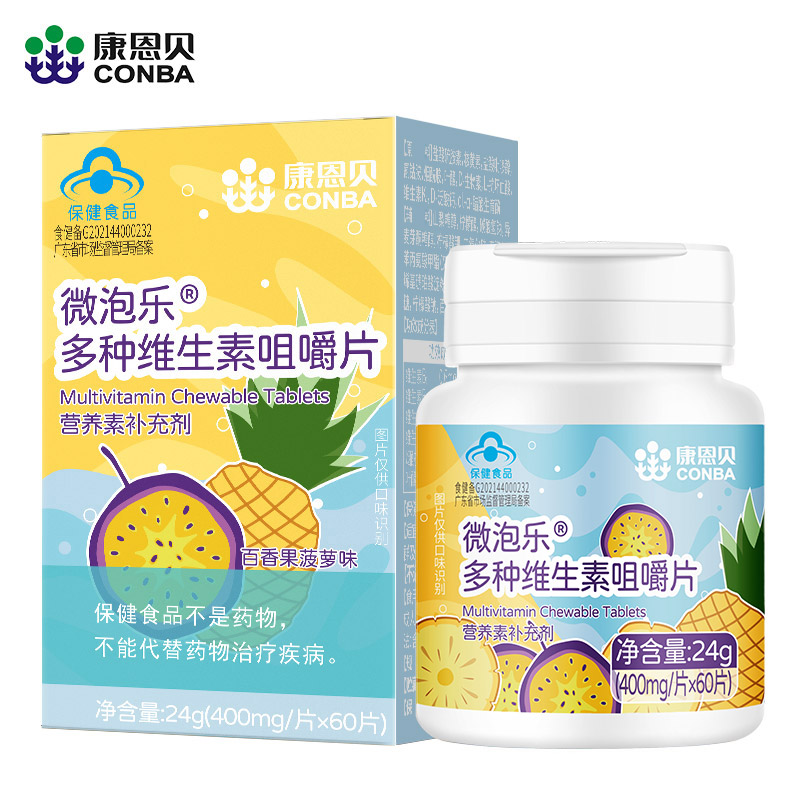 【券后价:14元】 康恩贝微泡乐多种维生素咀嚼片60片 - 阿里健康大药房