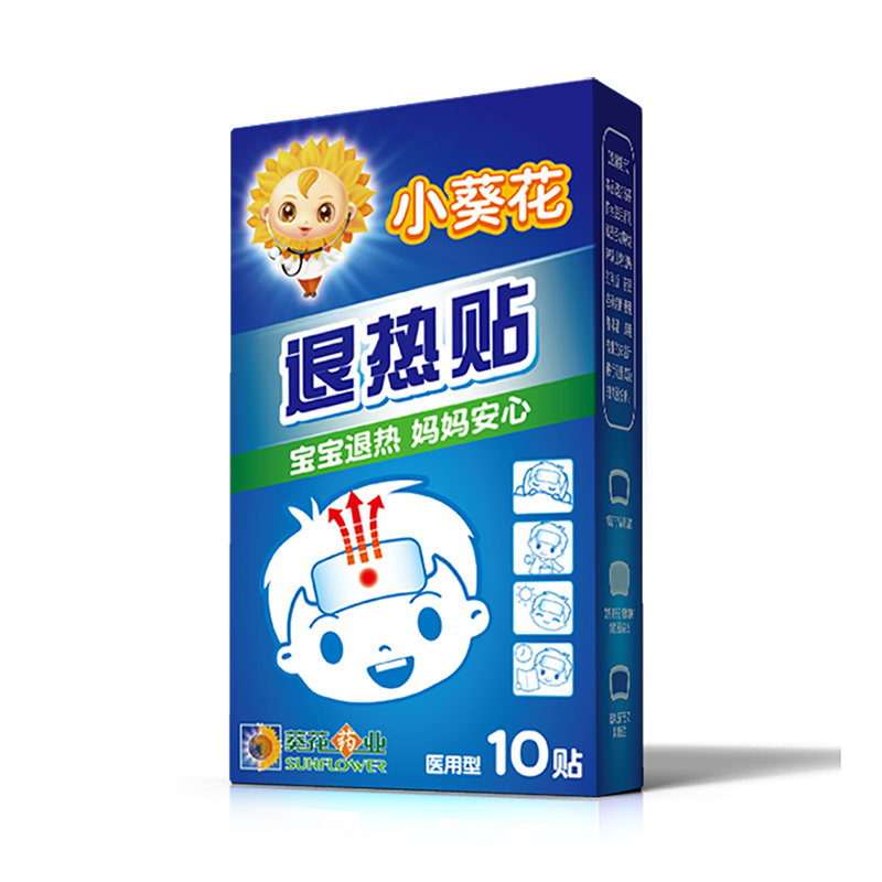 【券后价:14.9元】 【十贴装】小葵花儿童物理降温退热贴 - 阿里健康大药房