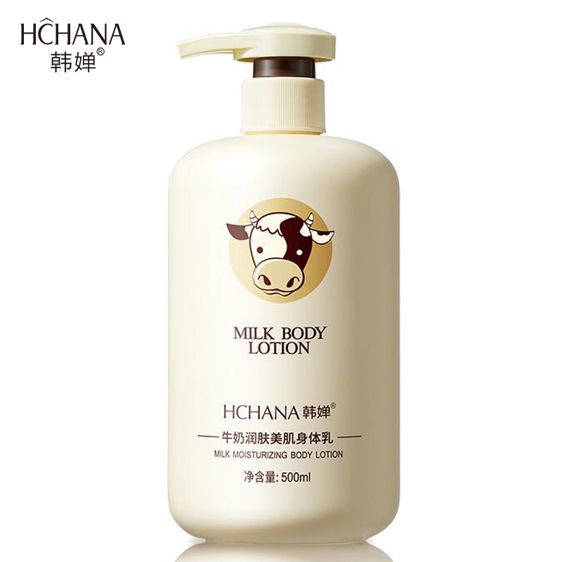 【券后价:7.9元】 稳定签到！韩禅牛奶身体乳500ml