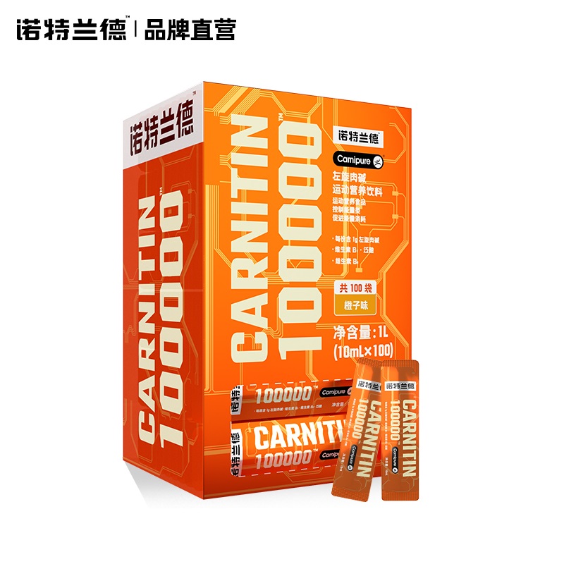 【券后价:179元】 【诺特兰德】左旋肉碱健身运动饮料 - 诺特兰德冠瑞特专卖店