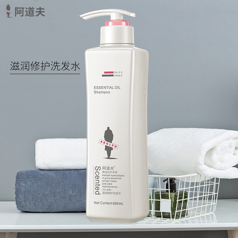 【券后价:59元】 阿道夫控油蓬松洗发水套装1098ml - 阿道夫梦卓专卖店