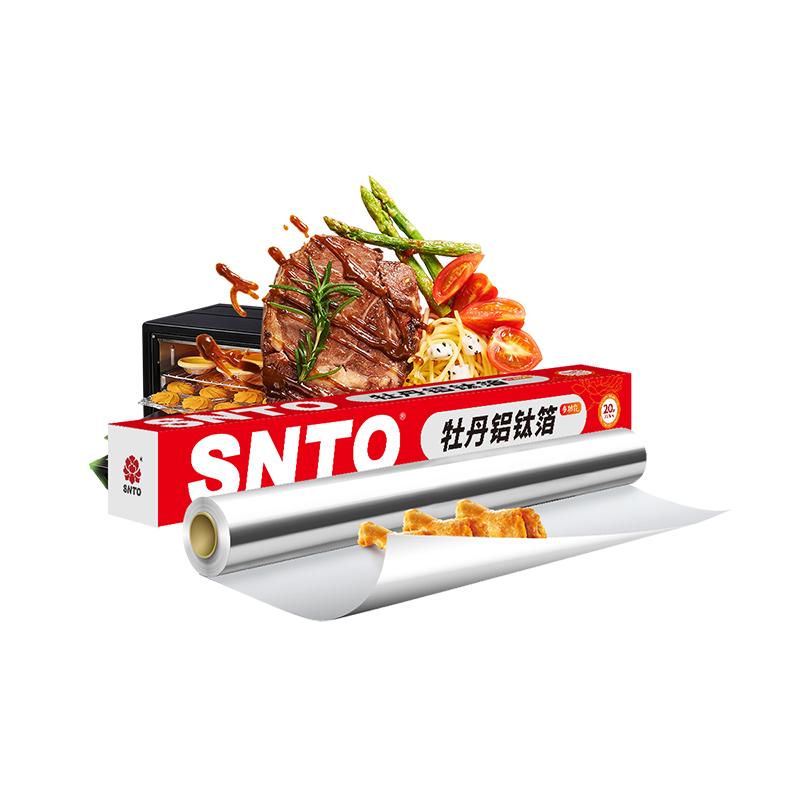 【券后价:25.91元】 家用多功能烹饪铝钛箔铝箔纸锡纸 - snto晟通旗舰店