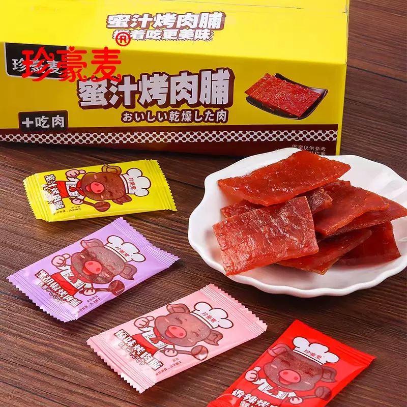 【券后价:8.99元】 大降价！猪肉脯零食40包独立包装 - buh食品旗舰店