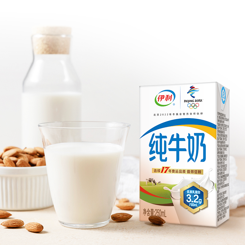【券后价:75.16元】 【拍2件】伊利无菌砖纯牛奶250ml*64 - 伊利旗舰店