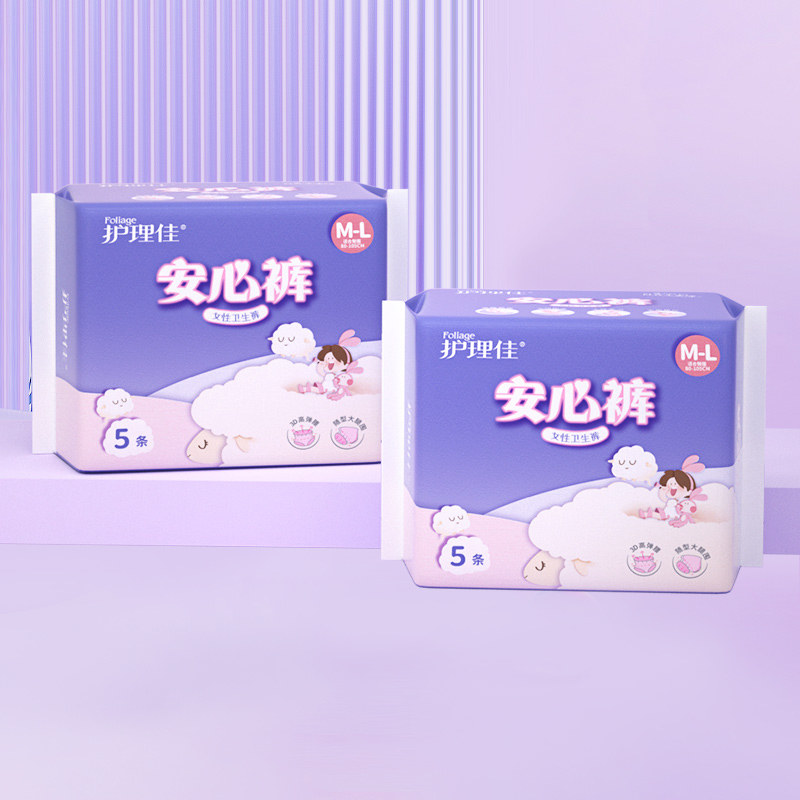 【券后价:12.9元】 天降10.9！护理佳高弹柔软安睡裤10条！ - 护理佳家居旗舰店