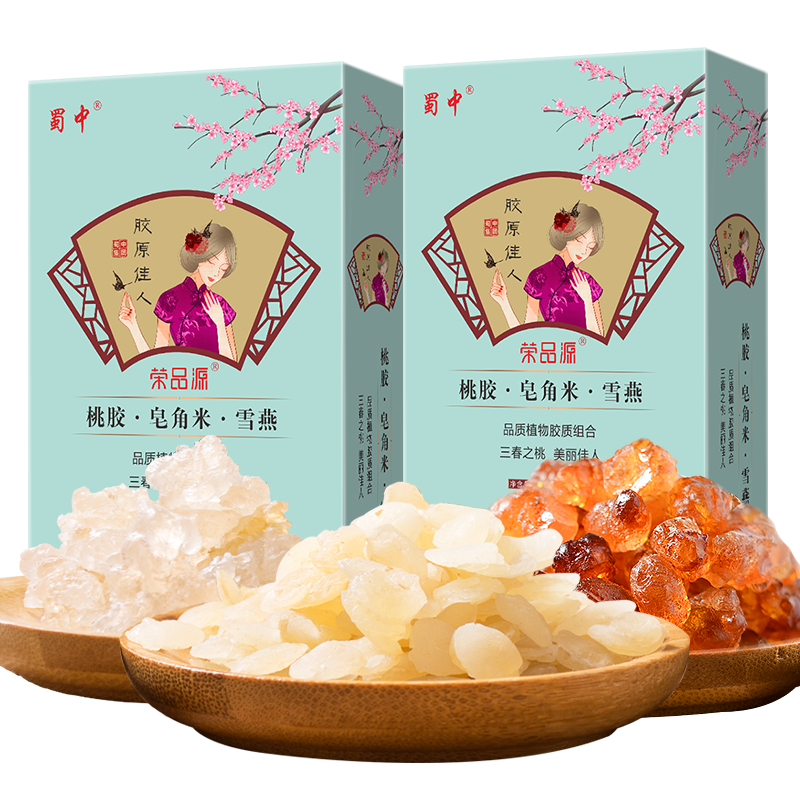 【券后价:19.8元】 【荣品源】桃胶雪燕皂角米组合 - 荣品源旗舰店
