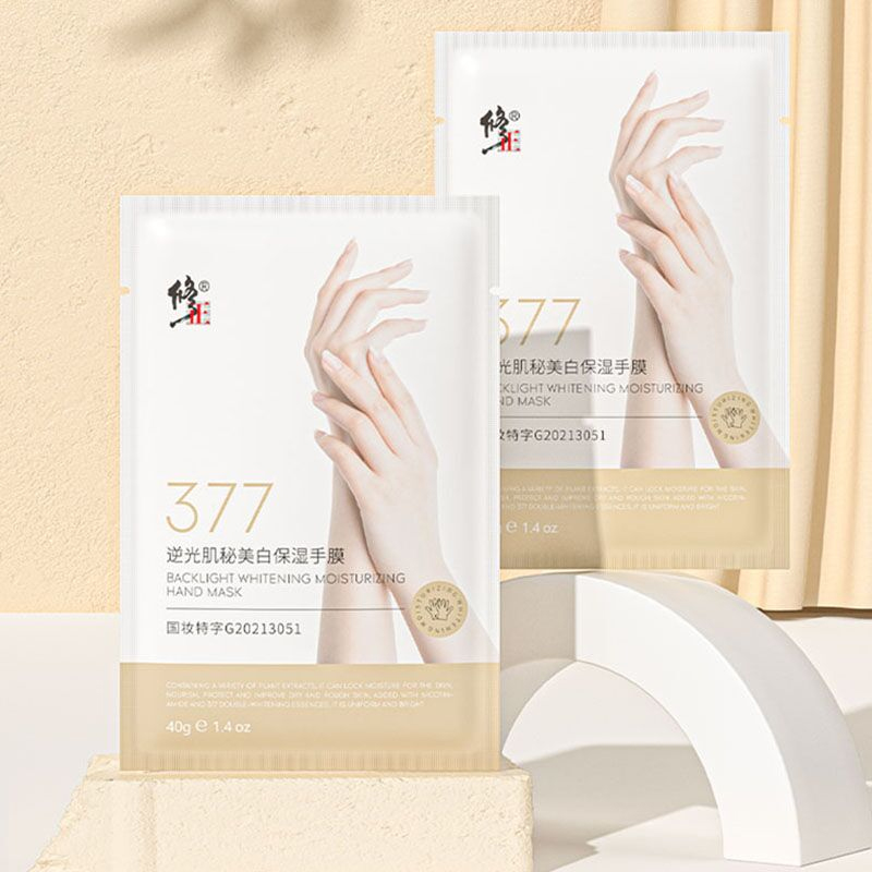 【券后价:5.9元】 【修正】~377美白手膜4片 - 兰溪化妆品源头直供旗舰店