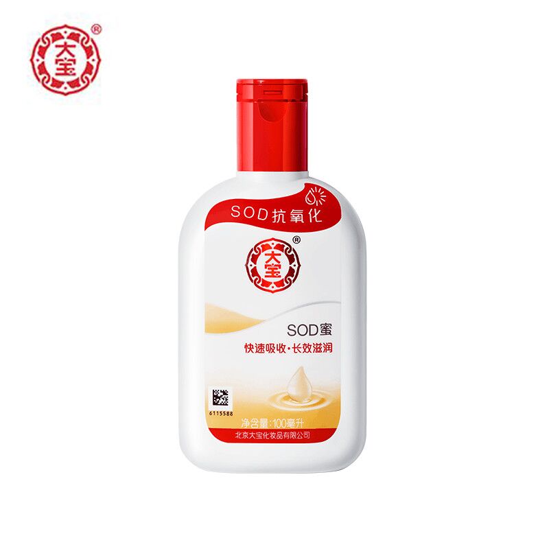 【券后价:11.9元】 大宝官旗·sod蜜面霜身体乳100ml - 大宝官方旗舰店