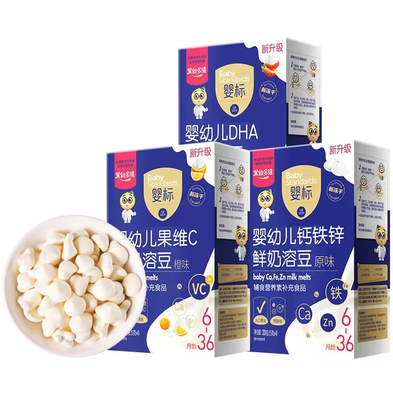 【券后价:43.18元】 拍三件【果仙多维】儿童零食溶豆 - 果仙多维旗舰店