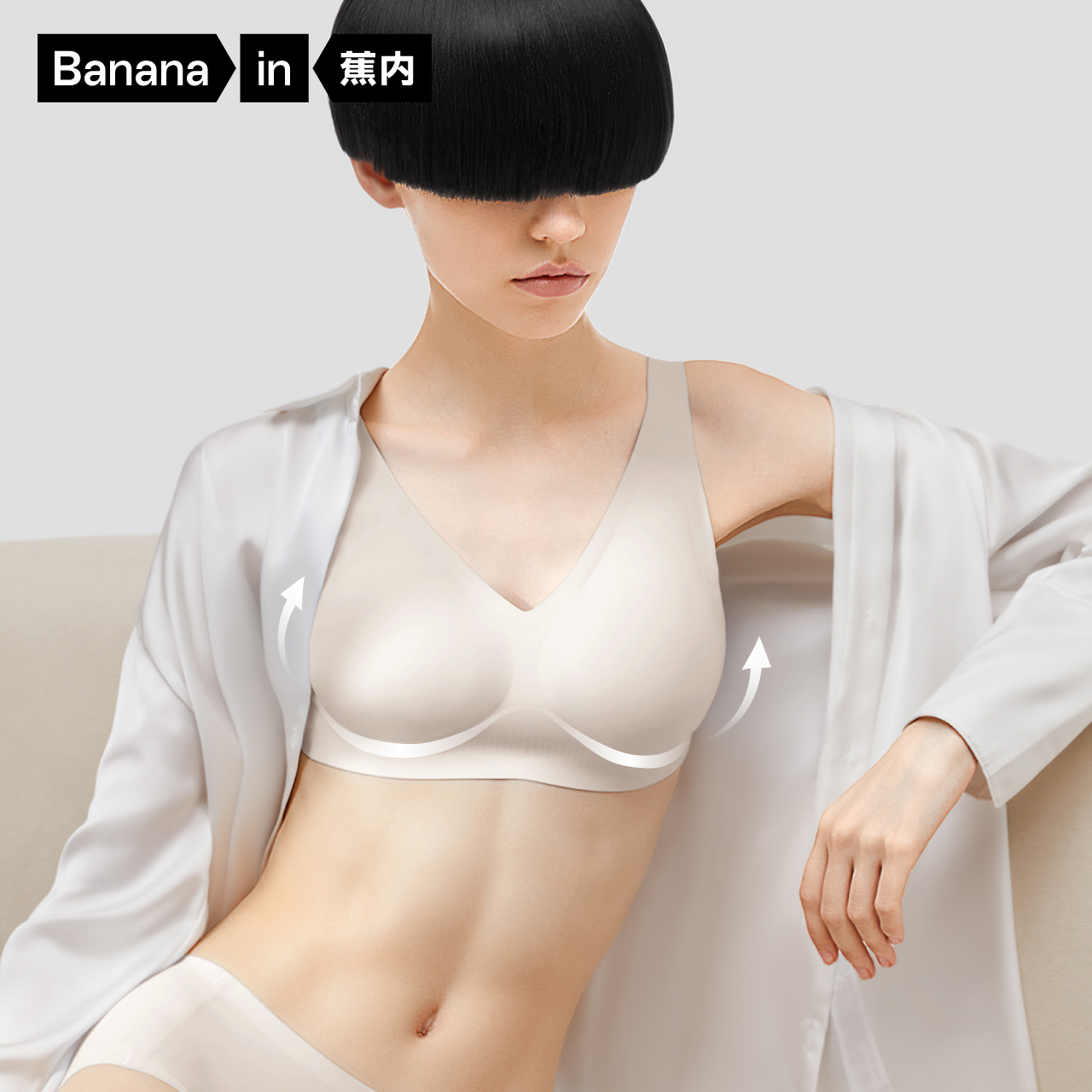 【券后价:152.1元】 蕉内果冻条软支撑508S无痕美背内衣 - Bananain蕉内旗舰店