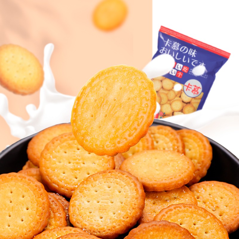 【券后价:8.9元】 日式小圆饼100g*3袋海盐味