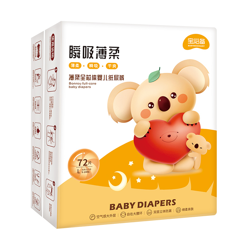 【券后价:37.8元】 宝必备瞬吸薄柔纸尿裤男女宝通用尿不湿 - 宝必备母婴旗舰店