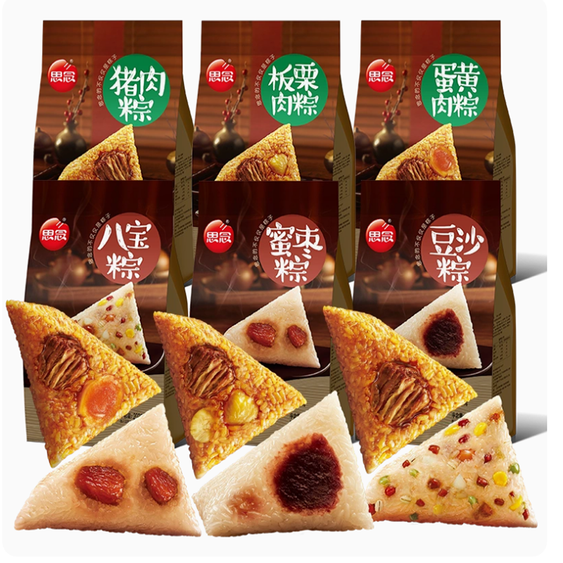 【券后价:9.91元】 思念蜜枣粽/大黄米*4只（200g*2袋） - 思念食品官方旗舰店