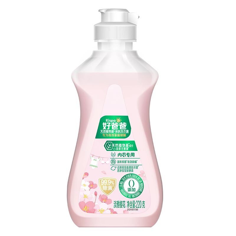 【券后价:7.6元】 【好爸爸】内衣专用清洗液樱花香氛220g - 好爸爸旗舰店