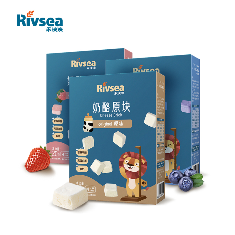 【券后价:56.68元】 禾泱泱奶酪块冻干奶酪芝士 - rivsea禾泱泱旗舰店