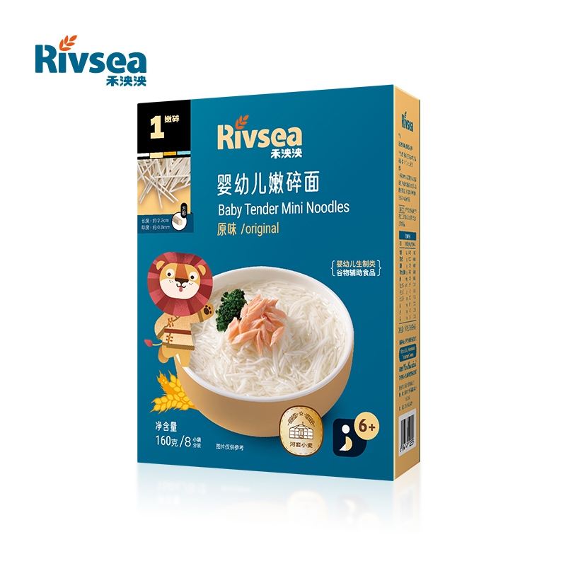【券后价:39.6元】 拍2件！禾泱泱婴幼儿面条宝宝营养辅食 - rivsea禾泱泱旗舰店
