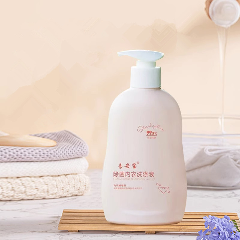 【券后价:5.99元】 【黑盒1元+签到】内衣洗衣液300ml
