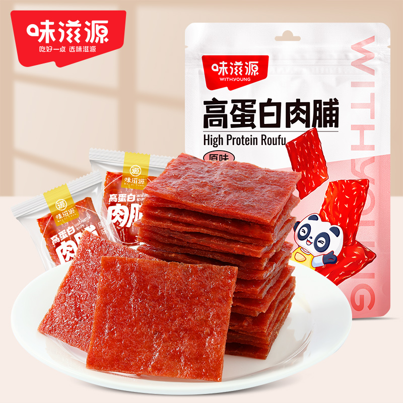 【券后价:8.9元】 签到！味滋源猪肉脯100g*2袋54小包