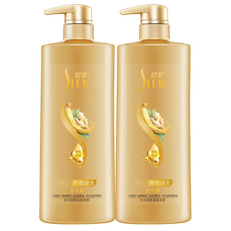 【券后价:49元】 【舒蕾】生姜洗护套装500ml*2 - 舒蕾洗护旗舰店