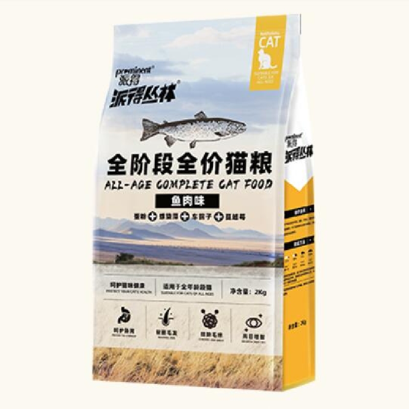 【券后价:23.8元】 派得宠物祛毛球全期猫粮2kg - prominent派得旗舰店