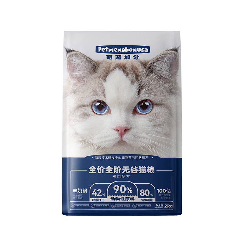 【券后价:9.9元】 【豪车】萌宠加分无谷低敏猫粮500g