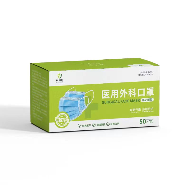 【券后价:9.7元】 【首单礼金】独立包装医用外科口罩100片 - 米朵朵旗舰店
