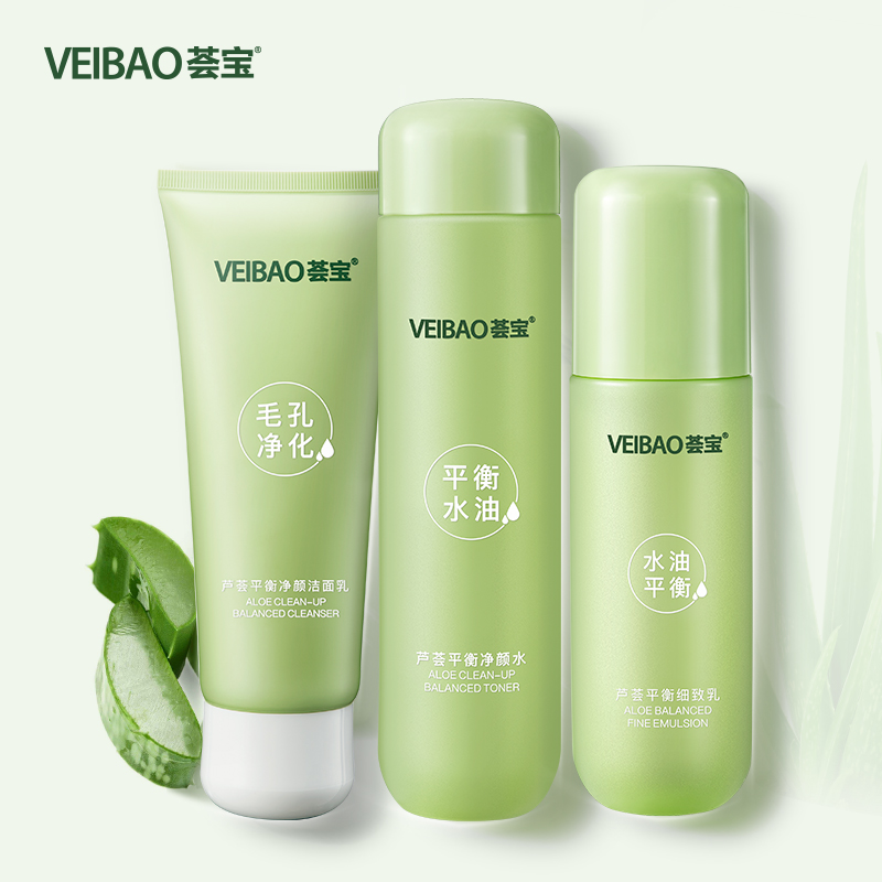 【券后价:185元】 荟宝官方旗舰店水乳套装正品祛痘控油套装 - veibao荟宝旗舰店