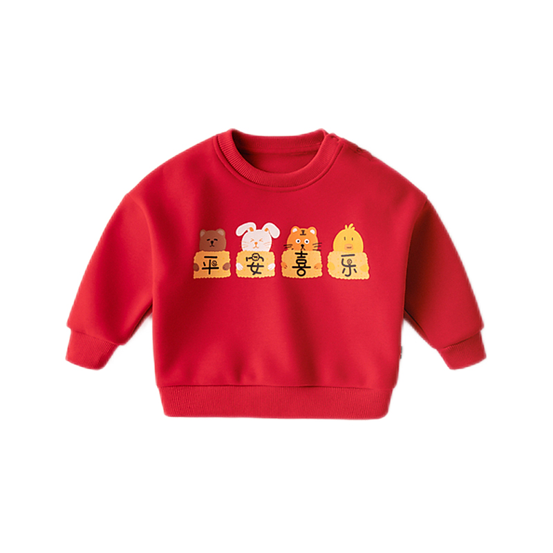 【券后价:34元】 兔年宝宝拜年服卫衣加绒 - 嘟嘟家童装旗舰店